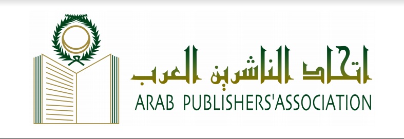 إتحَاد آلناشريِن العرب إتحَاد آلناشريِن العرب
